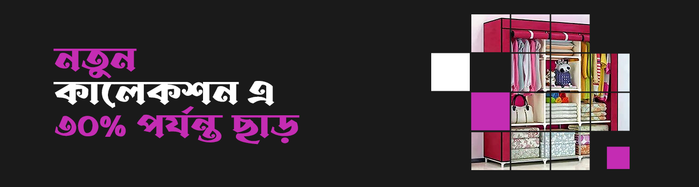 Poddo Shop - Trusted E-commercce Platfrom in Bangladesh Promotional Banner